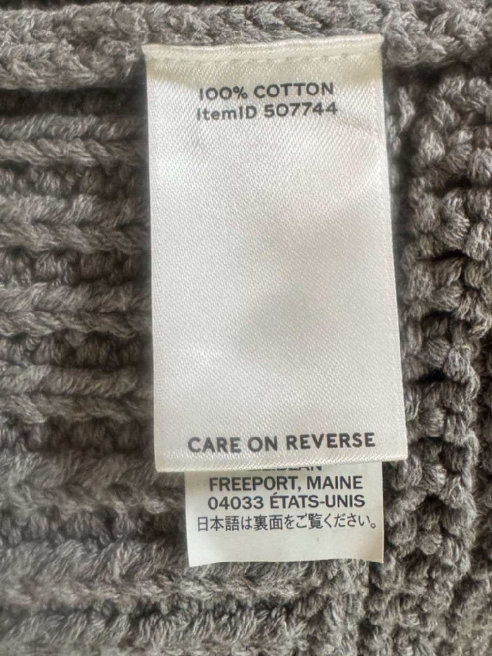 L.L. Bean Signature Cotton Fisherman Sweater - Picture 8 of 8